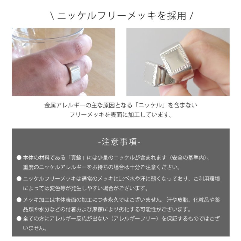 画像12: 【送料無料】電磁波アクセサリー　LEGANO PROTECT RING［レガノプロテクトリング］ (12)