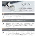 画像13: ★最大500円OFFクーポン★9月1日9:59まで★電磁波対策アクセサリー LEGANO PROTECT RING（レガノプロテクトリング） (13)