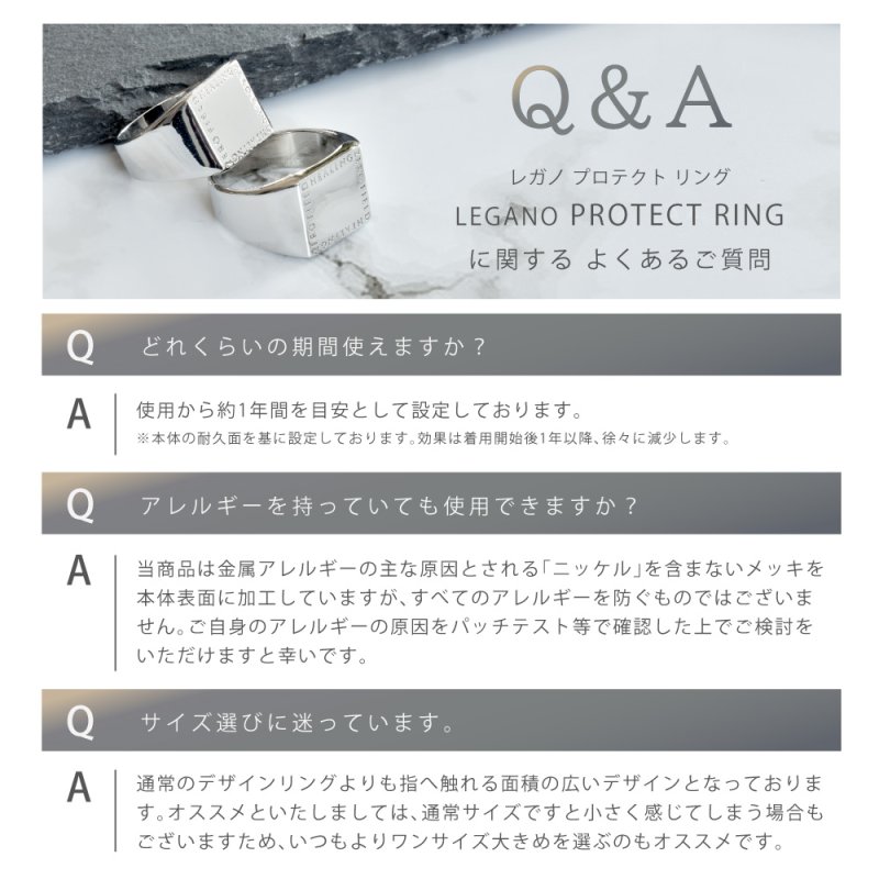 画像13: 【送料無料】電磁波アクセサリー　LEGANO PROTECT RING［レガノプロテクトリング］ (13)