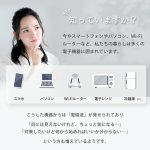画像3: 【選べるお得セット3G/4G/5G対応 電磁波対策シール easy protector  Ash Tone（アッシュトーン） (3)