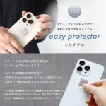 画像4: 【選べるお得セット3G/4G/5G対応 電磁波対策シール easy protector  Ash Tone（アッシュトーン） (4)