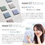 画像6: 【選べるお得セット3G/4G/5G対応 電磁波対策シール easy protector  Ash Tone（アッシュトーン） (6)