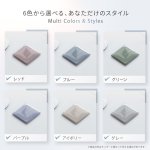 画像8: 【選べるお得セット3G/4G/5G対応 電磁波対策シール easy protector  Ash Tone（アッシュトーン） (8)