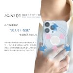画像5: 【選べるお得セット】3G/4G/5G対応 電磁波対策シール easy protector  Basic Tone（ベーシックトーン） (5)
