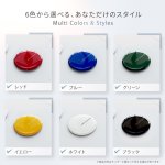 画像8: 【選べるお得セット】3G/4G/5G対応 電磁波対策シール easy protector  Basic Tone（ベーシックトーン） (8)