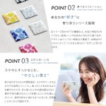 画像6: ★ポイント10倍は11日9:59迄★最大1,500円OFFクーポン★SALE終了は14日(火)9:59迄★【選べるお得セット3G/4G/5G対応 電磁波対策シール easy protector  Nordic Flower（ノルディックフラワー） (6)