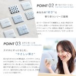 画像6: ★ポイント10倍は11日9:59迄★最大1,500円OFFクーポン★SALE終了は14日(火)9:59迄★【選べるお得セット3G/4G/5G対応 電磁波対策シール easy protector Nordic Pattern（ノルディックパターン） (6)