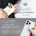 画像4: まもなく終了★最大1,500円OFFクーポン★ポイント5倍★14日(火)9:59迄★【選べるお得セット3G/4G/5G対応 電磁波対策シール easy protector  POP FRUIT（ポップフルーツ） (4)