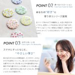 画像6: まもなく終了★最大1,500円OFFクーポン★ポイント5倍★14日(火)9:59迄★【選べるお得セット3G/4G/5G対応 電磁波対策シール easy protector  POP FRUIT（ポップフルーツ） (6)