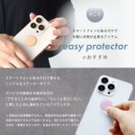 画像4: ★ポイント10倍は11日9:59迄★最大1,500円OFFクーポン★SALE終了は14日(火)9:59迄★【選べるお得セット3G/4G/5G対応 電磁波対策シール easy protector  Pastel Tone（パステルトーン） (4)