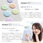 画像6: ★ポイント10倍は11日9:59迄★最大1,500円OFFクーポン★SALE終了は14日(火)9:59迄★【選べるお得セット3G/4G/5G対応 電磁波対策シール easy protector  Pastel Tone（パステルトーン） (6)