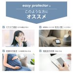 画像2: 【選べるお得セット】3G/4G/5G対応 電磁波対策シール easy protector  Urban Marble（アーバンマープル） (2)