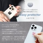 画像4: 【選べるお得セット】3G/4G/5G対応 電磁波対策シール easy protector  Urban Marble（アーバンマープル） (4)