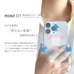 画像5: 【選べるお得セット】3G/4G/5G対応 電磁波対策シール easy protector  Urban Marble（アーバンマープル） (5)