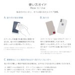 画像9: 【選べるお得セット】3G/4G/5G対応 電磁波対策シール easy protector  Urban Marble（アーバンマープル） (9)