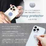 画像4: 【選べるお得セット】3G/4G/5G対応 電磁波対策シール easy protector  WAGARA 彩（ワガラサイ） (4)