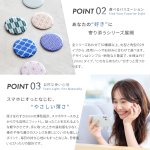 画像6: 【選べるお得セット】3G/4G/5G対応 電磁波対策シール easy protector  WAGARA 彩（ワガラサイ） (6)