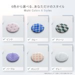 画像8: 【選べるお得セット】3G/4G/5G対応 電磁波対策シール easy protector  WAGARA 彩（ワガラサイ） (8)