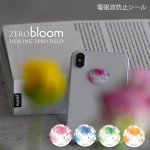 ZERObloom