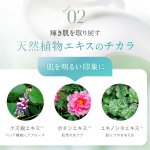 画像8: rela.cure リラクーレ 乳液 100ml （ゼロ磁場水配合） (8)