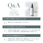 画像16: rela.cure リラクーレ 乳液 100ml （ゼロ磁場水配合） (16)