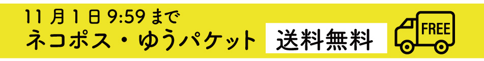 Lineクーポン