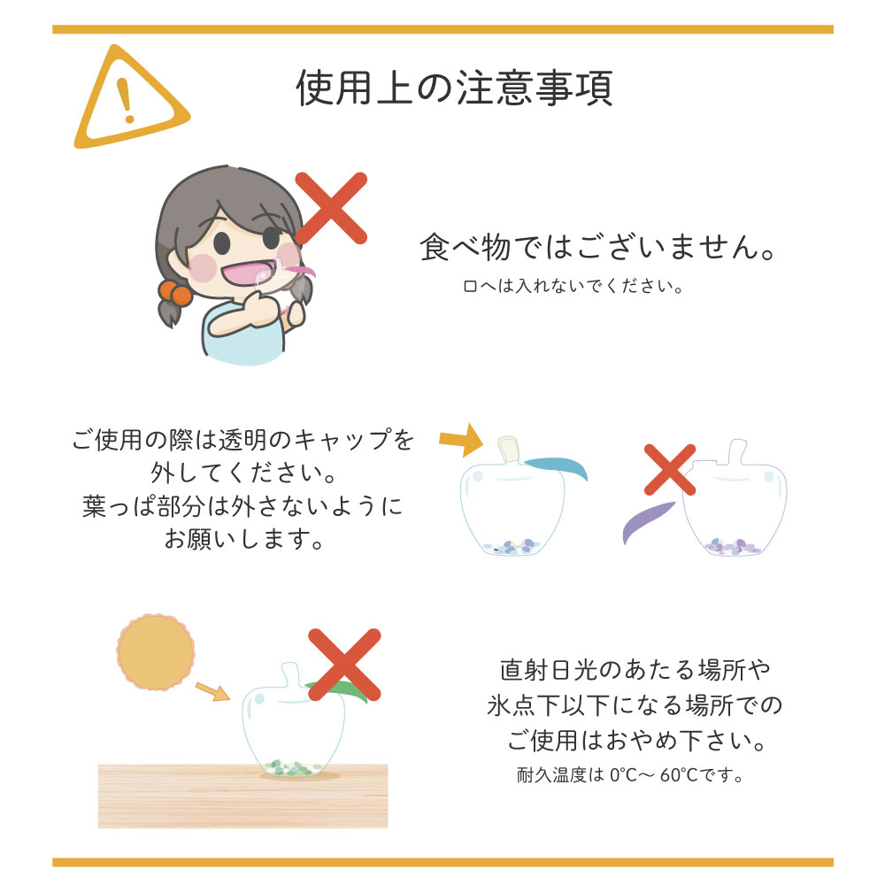 送料込 トルマリンゴ和 なごみ 翡翠入 お得な5個セット ハッピートーク ハピトクショップ 送料込 トルマリンゴ和 なごみ 翡翠入 お得な5個セット ハッピートーク ハピトクショップ